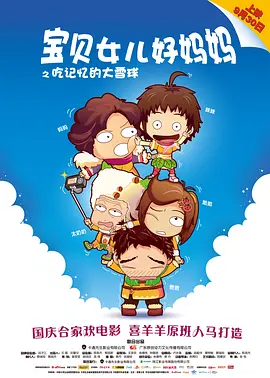 午夜三级a三级三点在线观看
